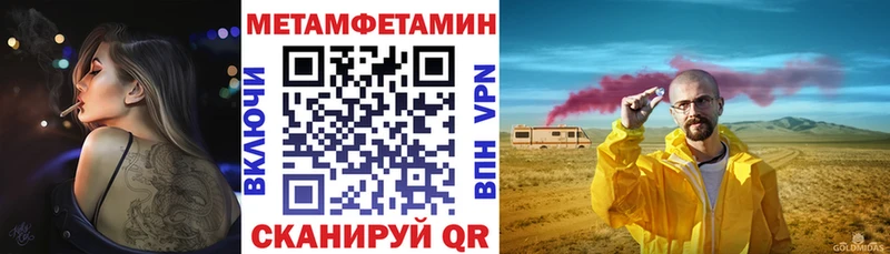 где найти   гидра   АМФЕТАМИН Розовый  Мариинск 