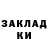 КОКАИН Колумбийский Makka Alieva