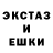 Ecstasy круглые Bugged_Out_Frankie