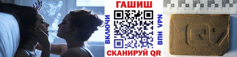 ГАШИШ 40% ТГК  Мариинск 