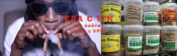 бутират Володарск