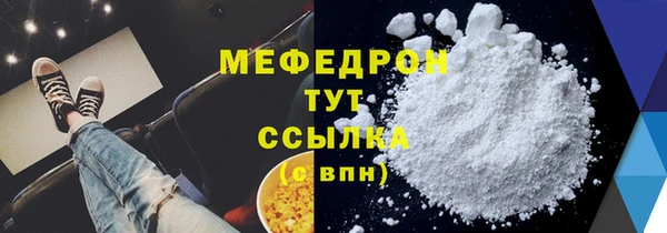 ПСИЛОЦИБИНОВЫЕ ГРИБЫ Волосово
