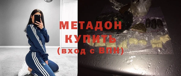 эйфоретик Волоколамск