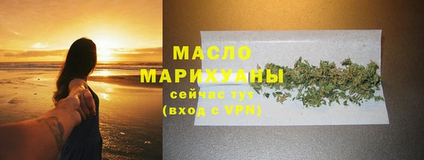 эйфоретик Волоколамск