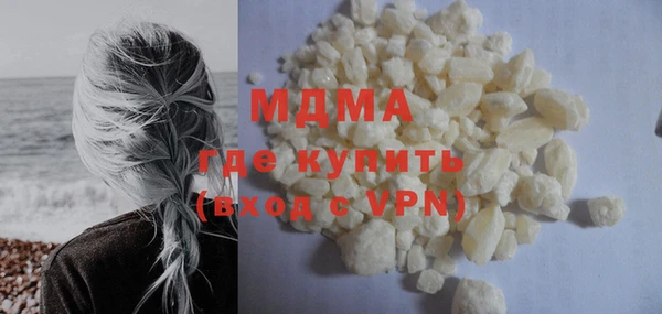 эйфоретик Волоколамск