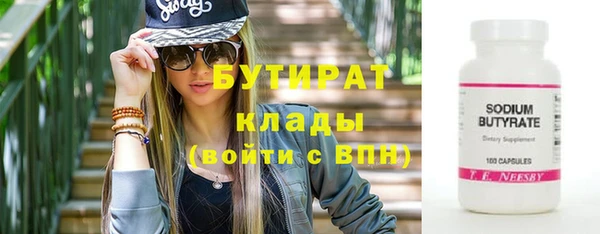 ПСИЛОЦИБИНОВЫЕ ГРИБЫ Волосово