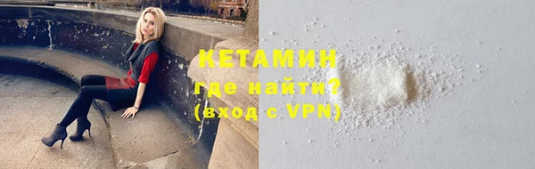 бутират Володарск