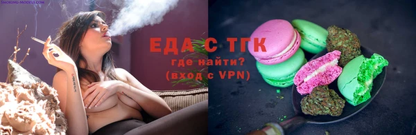 бутират Володарск