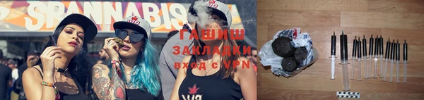 ПСИЛОЦИБИНОВЫЕ ГРИБЫ Волосово