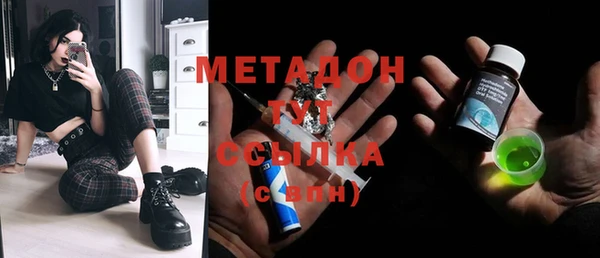 эйфоретик Волоколамск