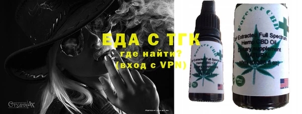 эйфоретик Волоколамск