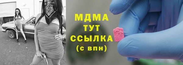 ПСИЛОЦИБИНОВЫЕ ГРИБЫ Волосово
