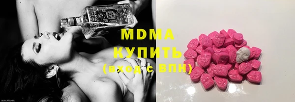 эйфоретик Волоколамск