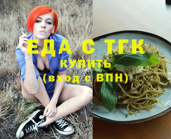стафф Саяногорск