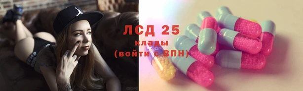 эйфоретик Волоколамск