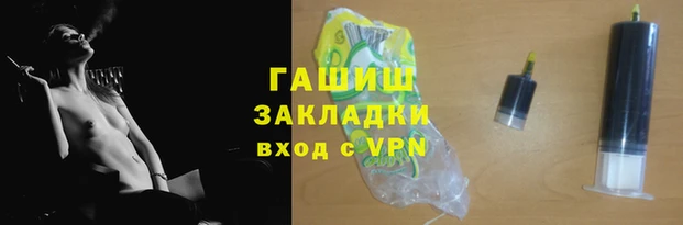 бутират Володарск