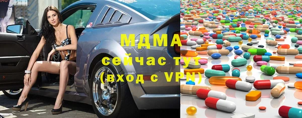 стафф Саяногорск