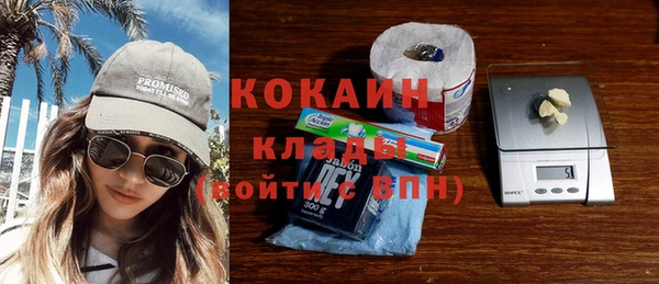 бутират Володарск