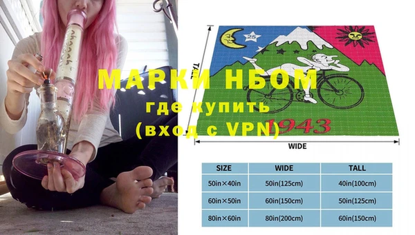 кокаин VHQ Вязьма