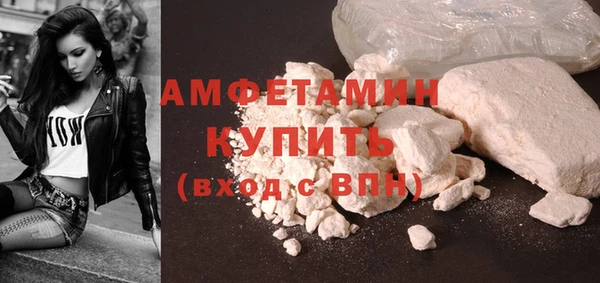 эйфоретик Волоколамск