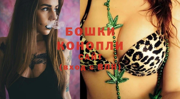 бутират Володарск