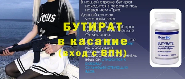 эйфоретик Волоколамск