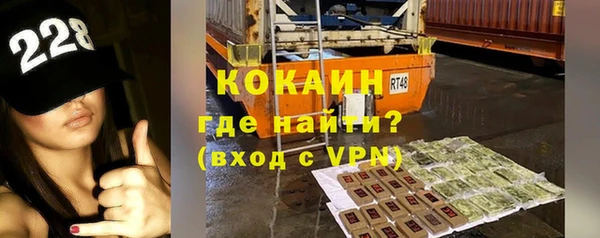 не бодяженный Сафоново