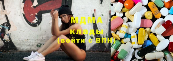 бутират Володарск