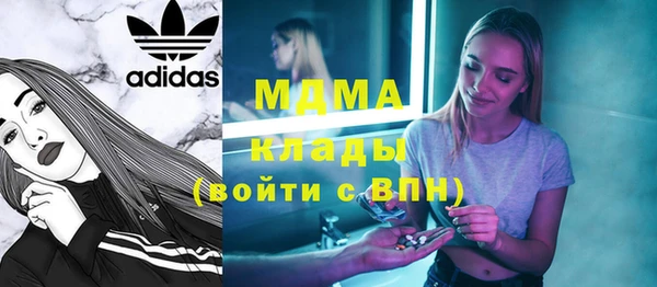 кокаин VHQ Вязьма