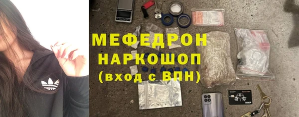 ПСИЛОЦИБИНОВЫЕ ГРИБЫ Волосово