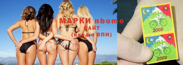бутират Володарск