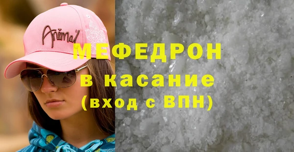 не бодяженный Сафоново