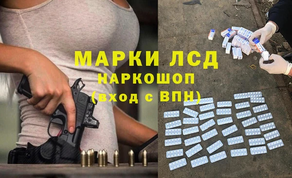ПСИЛОЦИБИНОВЫЕ ГРИБЫ Волосово