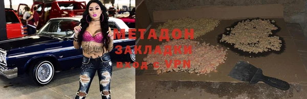 ПСИЛОЦИБИНОВЫЕ ГРИБЫ Волосово