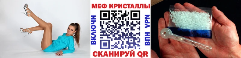 нарко площадка какой сайт кракен маркетплейс Мариинск наркота МЯУ-МЯУ мука
