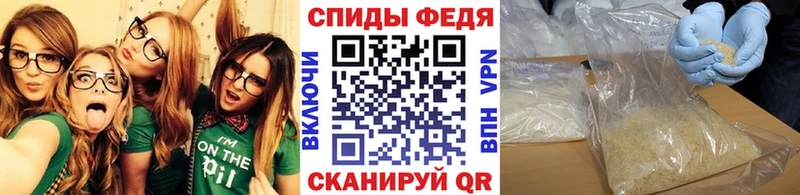 Первитин винт  площадка как зайти  Мариинск 